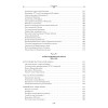 Императорская Россия
