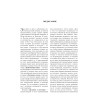 Императорская Россия