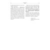 Императорская Россия