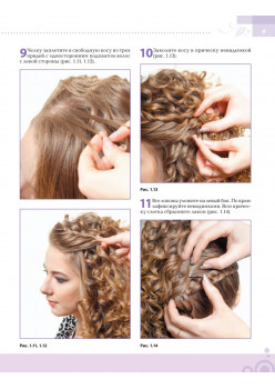 Стильные косы для детей и взрослых. Мастер-класс профессионала