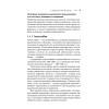 О чем говорят анализы