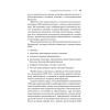 О чем говорят анализы
