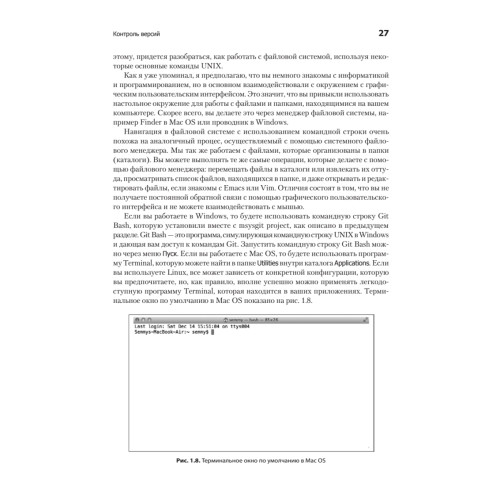 Основы разработки веб-приложений