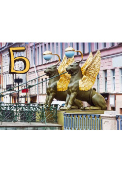 Петербург от А до Я (29 карточек)