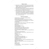 Петербург от А до Я (29 карточек)