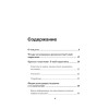 E-mail-маркетинг. Как привлечь и удержать клиентов