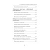 E-mail-маркетинг. Как привлечь и удержать клиентов