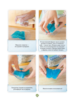 Мыловарение для детей и другие шалости от "Мамы Мыла"