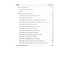 Гибкое управление проектами и продуктами