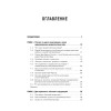 Новое оружие маркетинговых войн