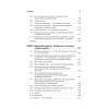 Новое оружие маркетинговых войн