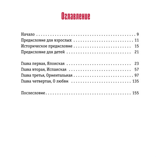 Кошки — мышкой