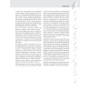 Музыкальная грамота. Справочник для начинающих музыкантов