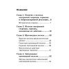 Заболевания щитовидной железы. Карманный справочник