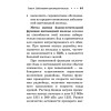 Заболевания щитовидной железы. Карманный справочник