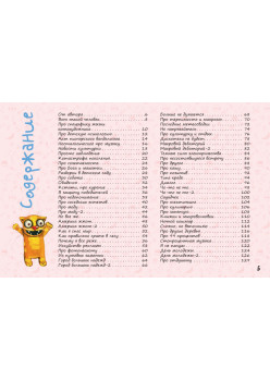 КОТастрофа, или Жызнь и удивительные приключения котов В...