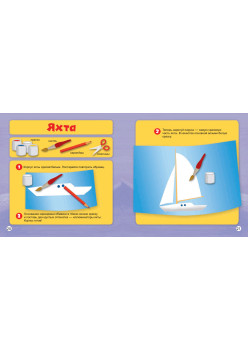 Машинки, самолеты и все-все-все в городе. Рисовать легко! 3+