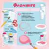 Обезьянка, тигрёнок и все-все-все в зоопарке. Рисовать легко! 3+