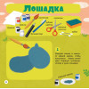 Котенок, щенок и все-все-все на ферме. Рисовать легко! 3+
