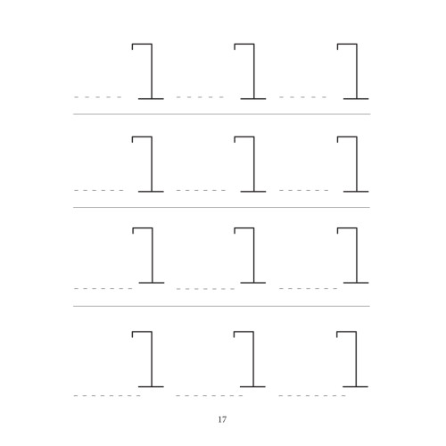 Игры и ребусы обо всём на свете! 6+