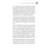 Главное о воспитании детей. М. Монтессори, Я. Корчак, Л. Выготский, А. Макаренко, Э. Эриксон