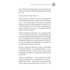 Главное о воспитании детей. М. Монтессори, Я. Корчак, Л. Выготский, А. Макаренко, Э. Эриксон