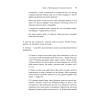 Поединок с манипулятором. Защита от чужого влияния