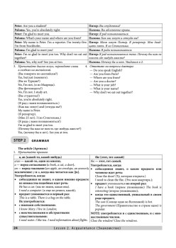 Easy English for Beginners. +Аудиокурс. Английский для начинающих — за месяц!