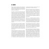 Музыкальная гостиная. Советские хиты в легком переложении для фортепиано