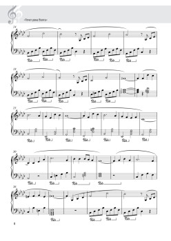 Музыкальная гостиная. Советские хиты в легком переложении для фортепиано