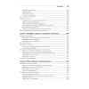 Интерфейс. Основы проектирования взаимодействия. 4-е изд.