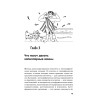 Скипидарные ванны для лечения и очищения. Учение Залманова. 2-е изд.