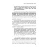 Хрен для лечения и очищения