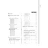 Песни нашего двора. Сборник лучших хитов под гитару