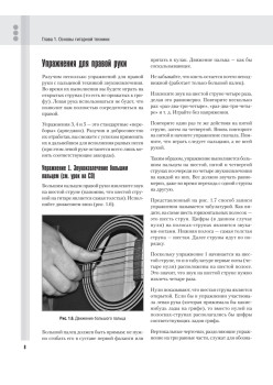 Песни нашего двора. Сборник лучших хитов под гитару