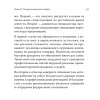 Вирусное видео: секреты и технологии