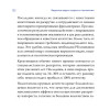 Вирусное видео: секреты и технологии