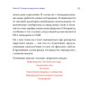 Вирусное видео: секреты и технологии