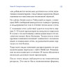 Вирусное видео: секреты и технологии