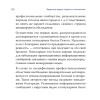 Вирусное видео: секреты и технологии