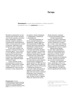 Графический дизайн. Базовые концепции