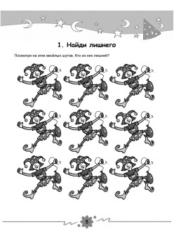 Игры для ума. Головоломки, пазлы, ребусы и креативные задания. 6+