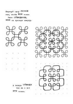 Включи воображение!  Рисовалка - занималка -  развлекалка. 6+