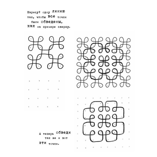 Включи воображение!  Рисовалка - занималка -  развлекалка. 6+