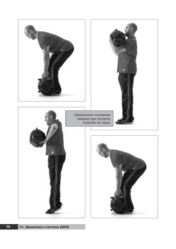 Тренировки с отягощениями. Сжигаем жир, наращиваем мышцы, увеличиваем силу и выносливость