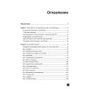 Оздоровительный бег в любом возрасте. Проверено на себе