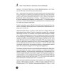 Оздоровительный бег в любом возрасте. Проверено на себе