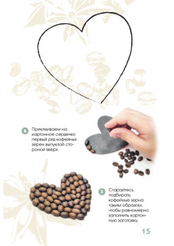 Новогодние поделки. Делаем вместе с мамой