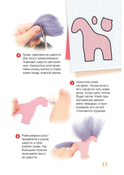 Елочные игрушки из фетра