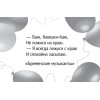 Игра «Мульт-Крокодил» (45 карточек)